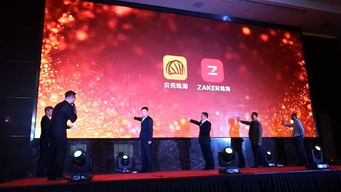喚醒春天丨珠海廣播影視傳媒集團(tuán)2018電視產(chǎn)品分享會成功舉辦