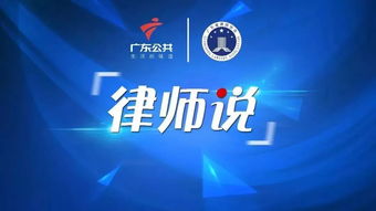 員工年會抽中11萬大獎,到手只有兩萬還被辭退 這大獎能撤銷嗎