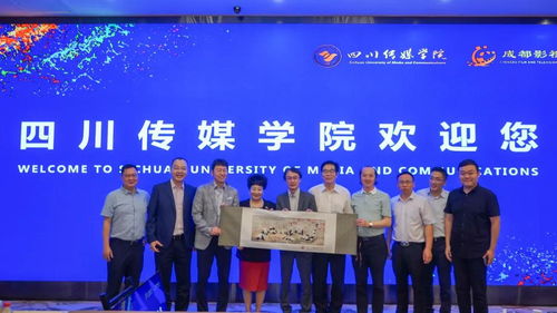 索尼中國專業(yè)系統(tǒng)集團新任總裁森秀章一行訪問我校