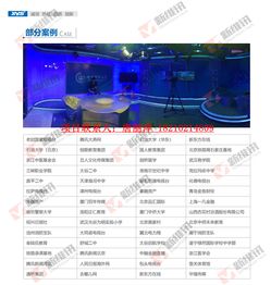 4k新聞宣傳中心系統(tǒng)廣播電臺新媒體虛擬網絡