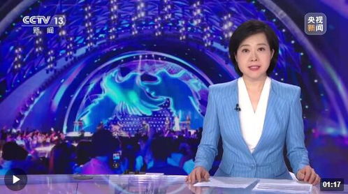 2023年中央廣播電視總臺七夕特別節(jié)目 如七而遇 漫歌今夕 目前錄制完成