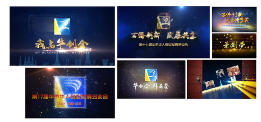 這,就是湖北廣電紀錄片部