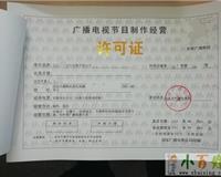 北京房山工商注冊(cè)代理公司|北京房山工商代辦|北京房山工商年檢