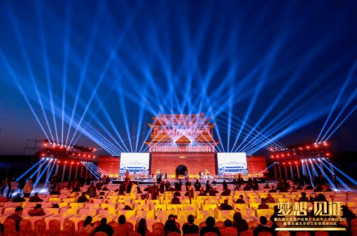 第五屆紀(jì)實(shí)影像周啟動(dòng)式