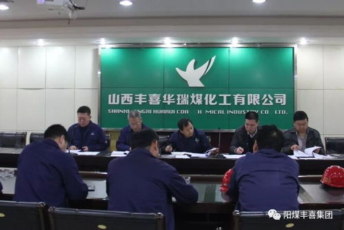 華瑞 臨猗強化基層黨建工作