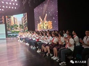 2019學生暑期社會實踐活動 一 參加揚州廣播電視節(jié)目錄制活動