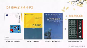 中傳mfa廣播電視專業(yè)08傳媒音樂應(yīng)用