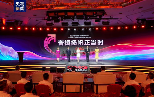 奮楫者先 中央廣播電視總臺(tái)財(cái)經(jīng)節(jié)目中心2023年下半年精品節(jié)目片單發(fā)布