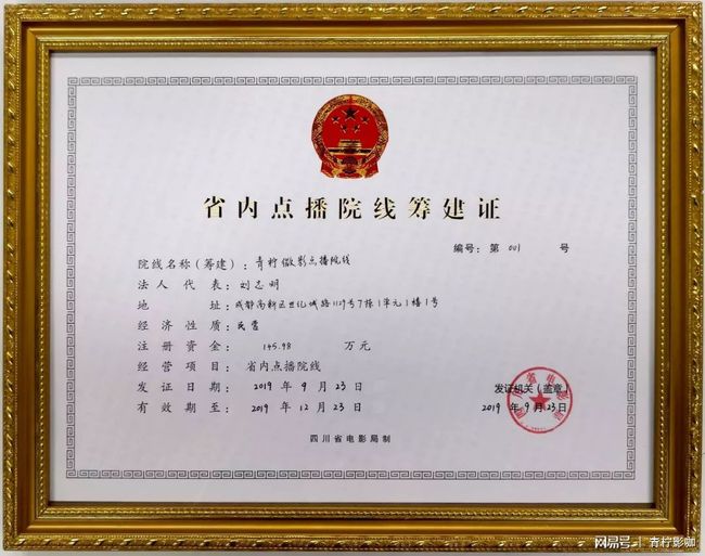 廣播電視節(jié)目制作許可證和電視劇制作許可證有區(qū)別嗎?這些你須知
