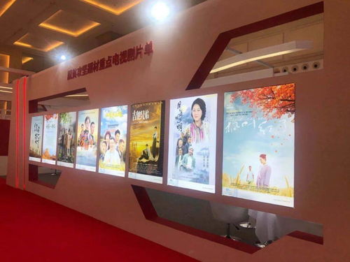 第27屆北京電視節(jié)目交易會(huì) 2020 秋季 開幕