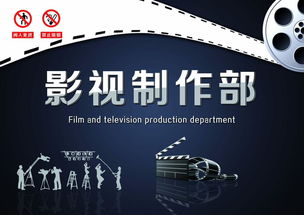 廣播電視節(jié)目制作經(jīng)營(yíng)許可證怎么辦理
