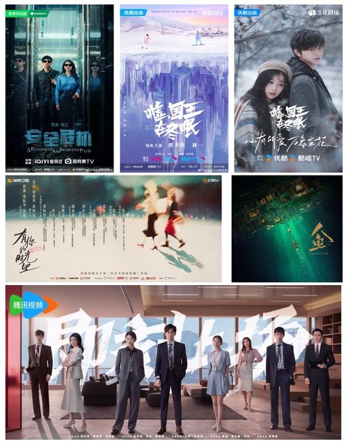 首屆中國廣播電視精品創(chuàng)作大會 北京之夜 精彩綻放