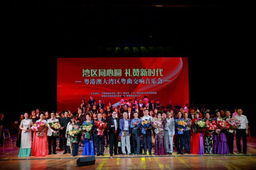嶺南戲曲頻道在2023年度廣東省國有廣播電視節(jié)目制作經(jīng)營企業(yè)社會效益評價考核中獲評優(yōu)秀等次