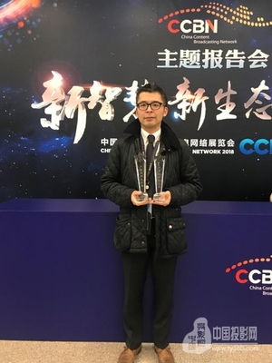 索尼CineAltaV、HDRC-4000兩款產(chǎn)品喜獲CCBN 2018 產(chǎn)品獎項(xiàng)