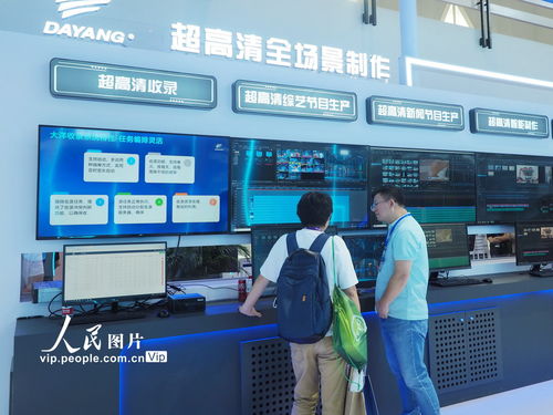 第三十一屆北京國際廣播電影電視展覽會開幕