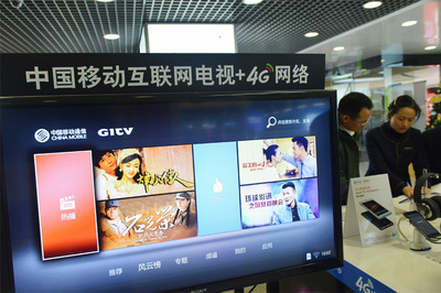 新聞出版廣電總局:社會(huì)公司不得制作電視養(yǎng)生節(jié)目