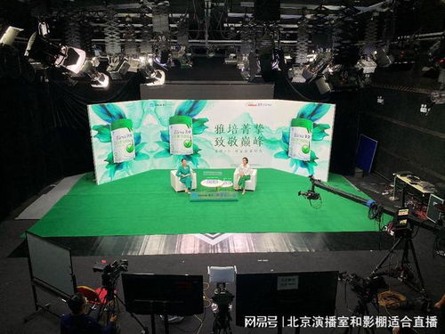 北京演播廳 北京影棚 北京演播室 直播場地 工程調色推流直播老師