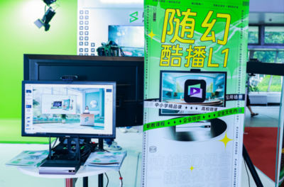 隨幻虛擬直播工作站驚艷亮相BIRTV2023 開拓廣電融媒直播&制作新玩法
